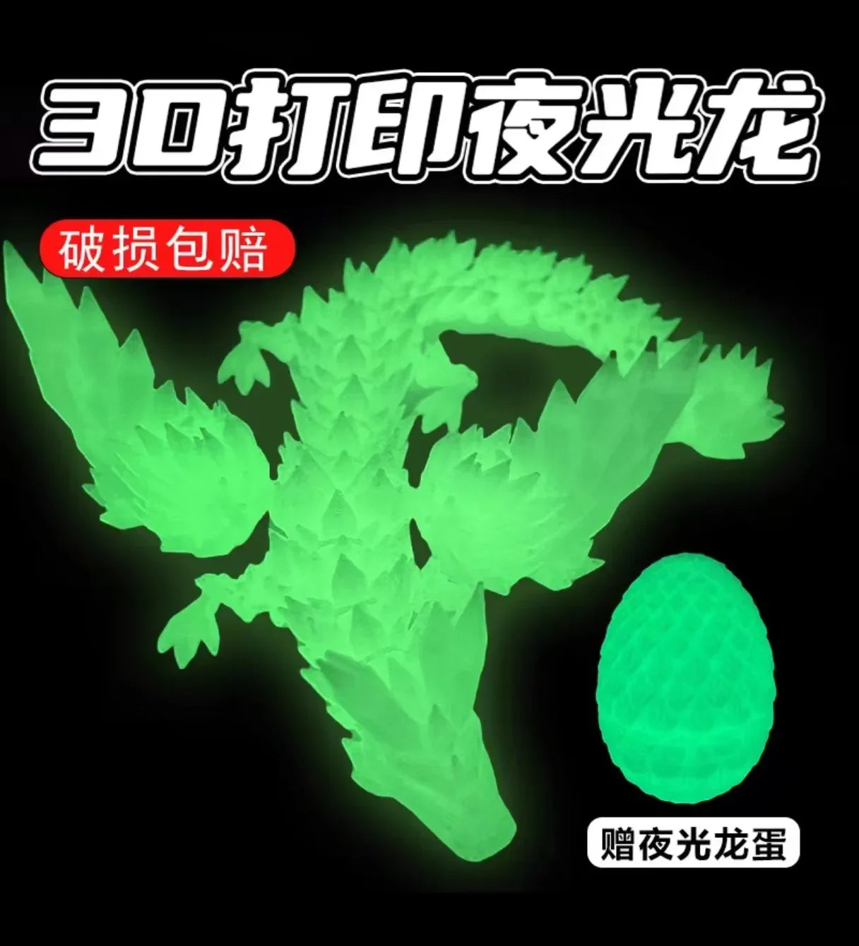 3D Printed Dragon Ornament Desktop Ornament 3d Printed Animals Home Office Craft Printed Figures Christmas Gifts
